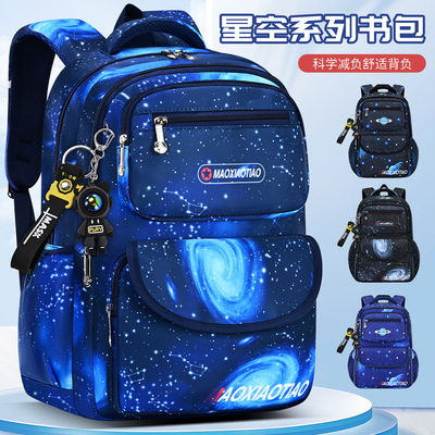 2025新款星空书包男小学生减负