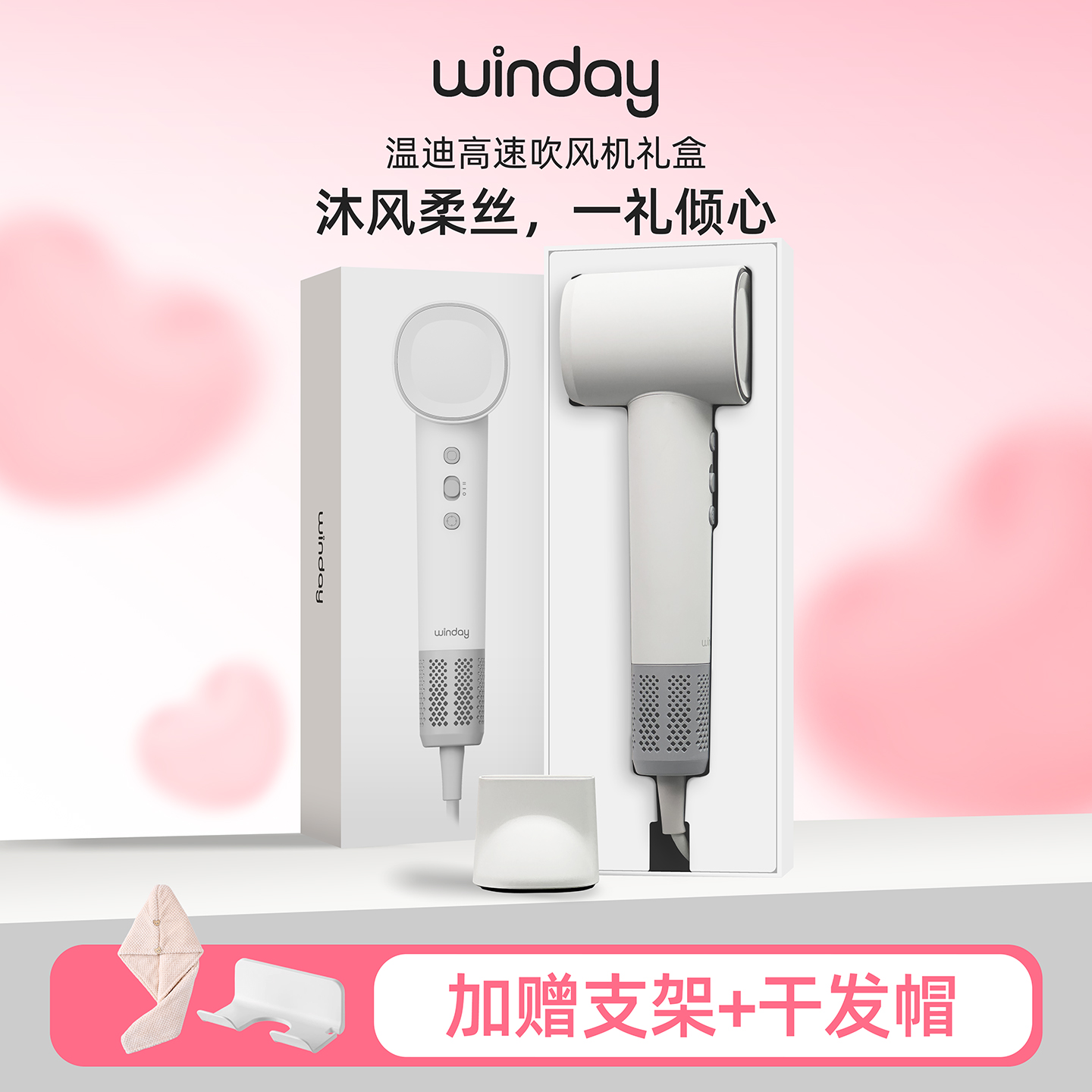 windayµϸٴøӻٸɴ紵Ͳ 172.42Ԫ