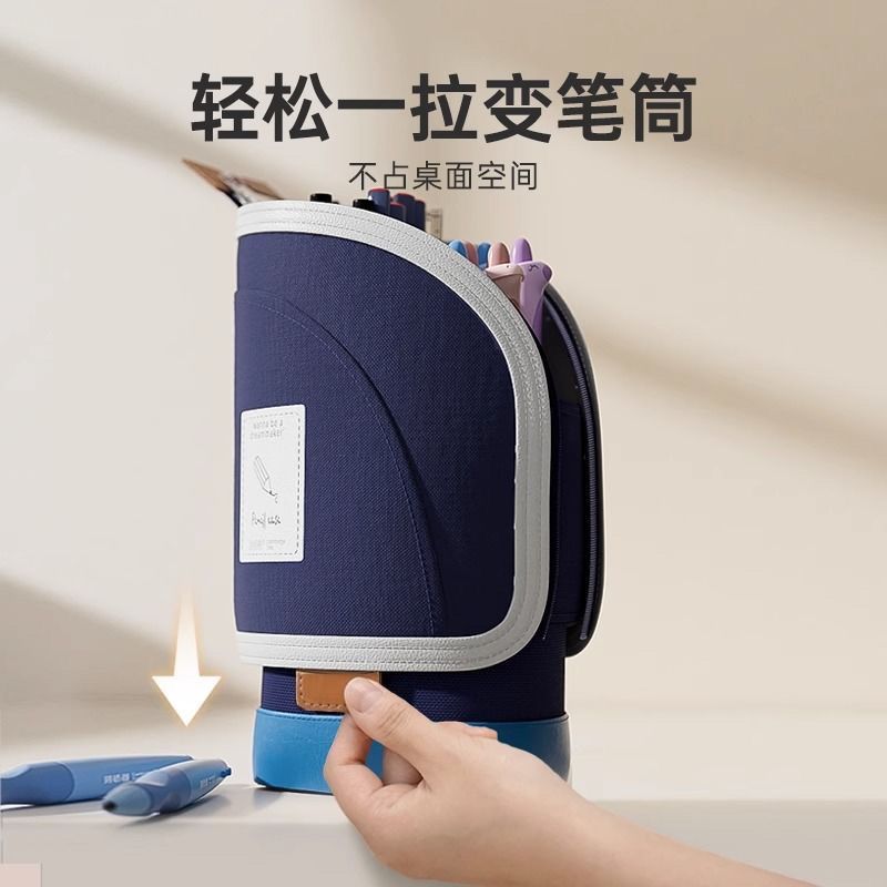 立式笔袋女小学生可伸缩高颜值大