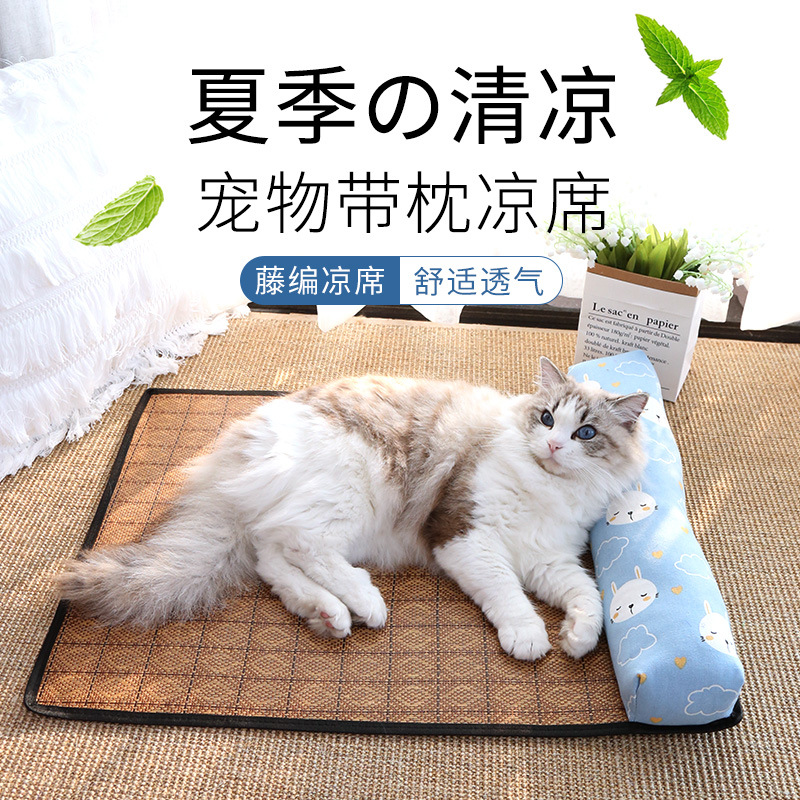 夏季宠物凉席猫咪降温冰丝垫子狗狗凉席窝冷感宠物垫枕头垫猫冰垫