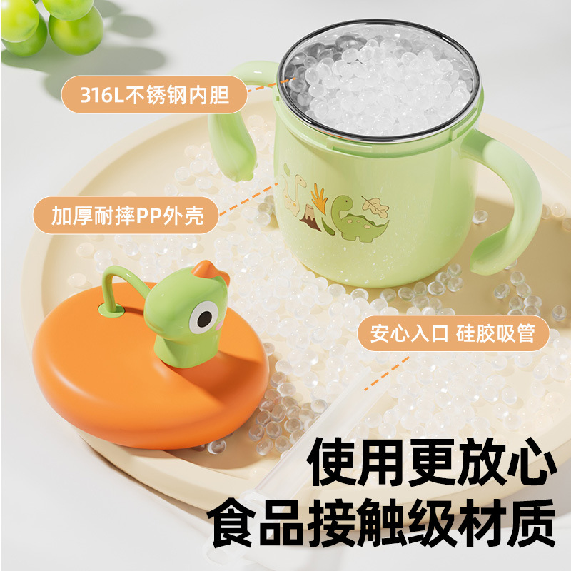 儿童水杯婴儿不锈钢防摔学饮杯带