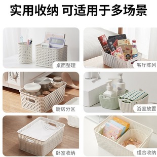 收纳筐塑料收纳盒整理杂物零食储物箱玩具厨房家用手提环保收纳箱