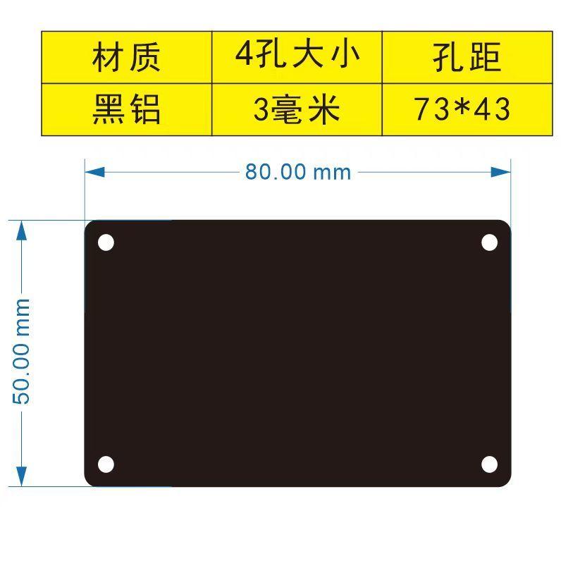 激光现货带胶模具设备铭牌