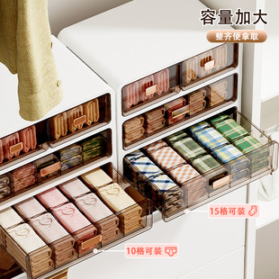 储物盒内衣收纳盒家用宿舍抽屉式 分格塑料透明内衣裤 衣物整理