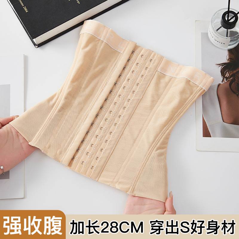 收腹带束腰健身腰封塑身瑜伽婚纱产后瘦身减肥款