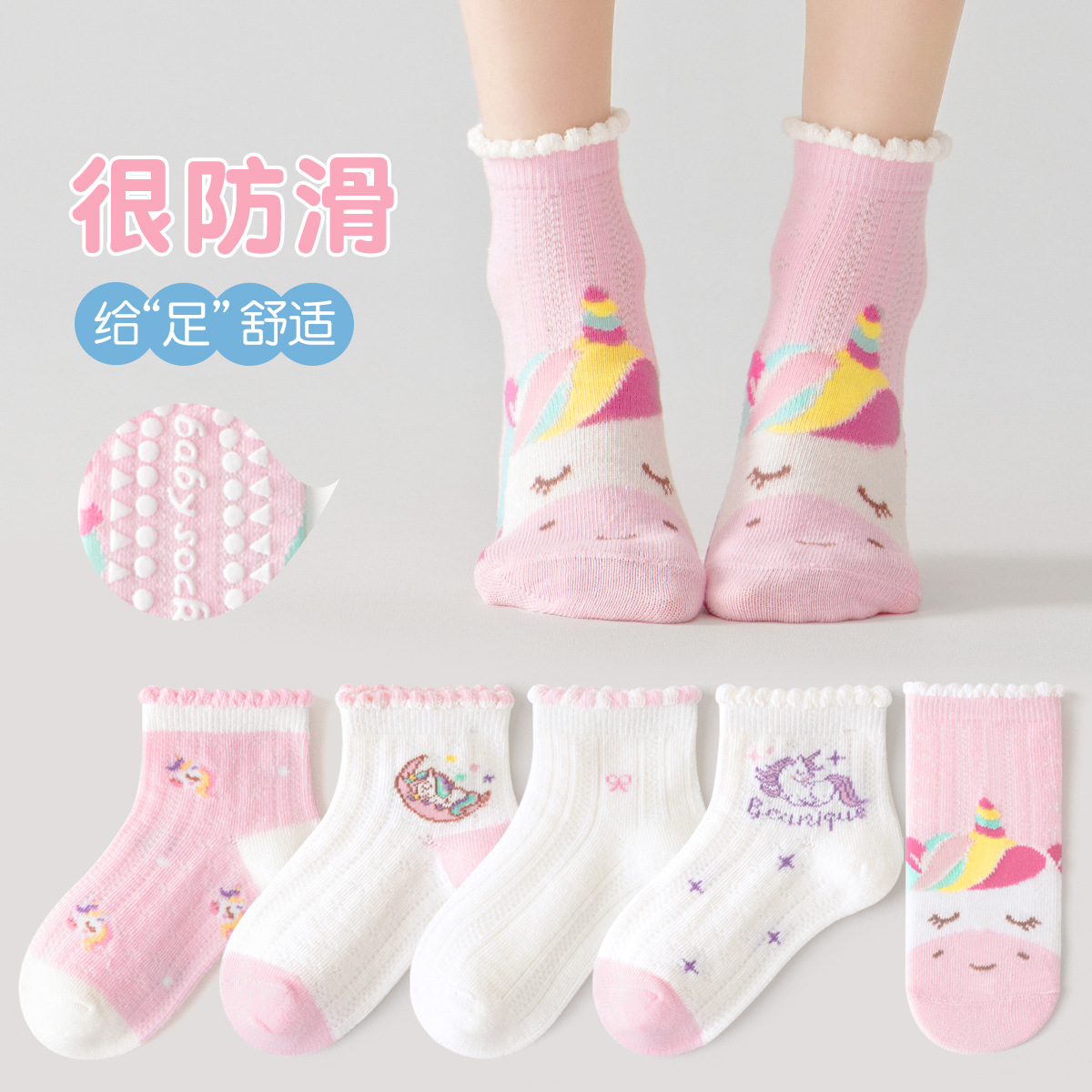 防滑地板袜夏季女童袜子轻薄透气船袜粉色游乐园蹦床网眼儿童袜子