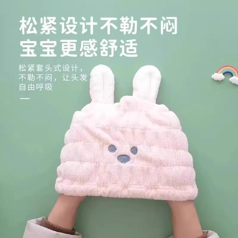 【新人到手0.04包邮】儿童干发帽吸水速干可爱擦头发包头巾浴帽