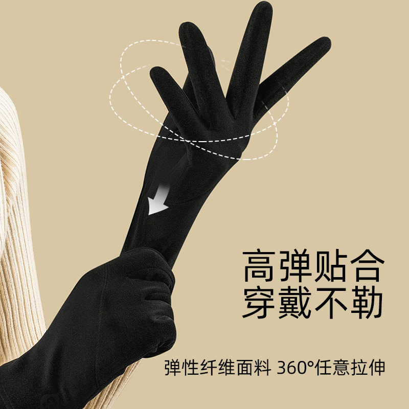 秋冬季滑雪内胆手套户外骑车触屏保暖高弹力防滑德绒内衬女士手套