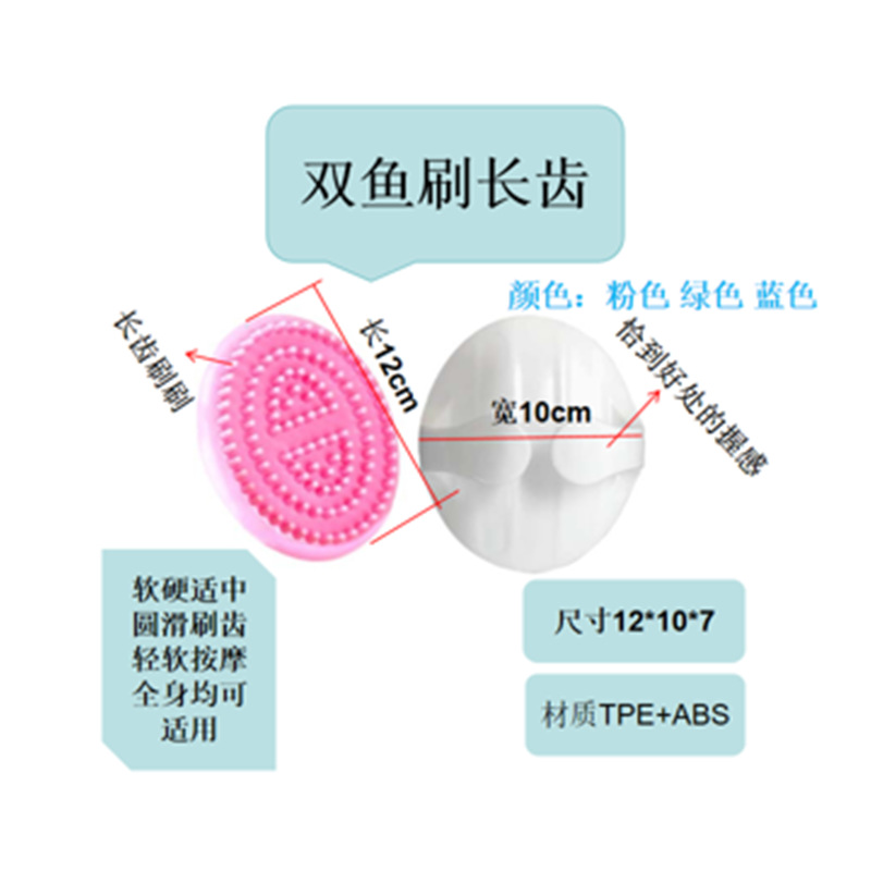 经络刷筋络按摩刷 多色可选 TPR按摩刷 头部按摩梳温灸