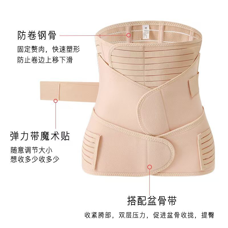 产后透气修复收腹带顺产剖腹产女专用束腹收盆骨束腰带塑身加强款