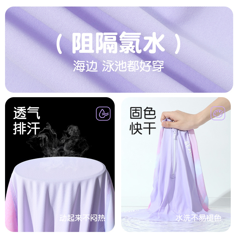 儿童泳衣女童中大童女孩游泳衣2024新款分体长袖初中生专业训练装