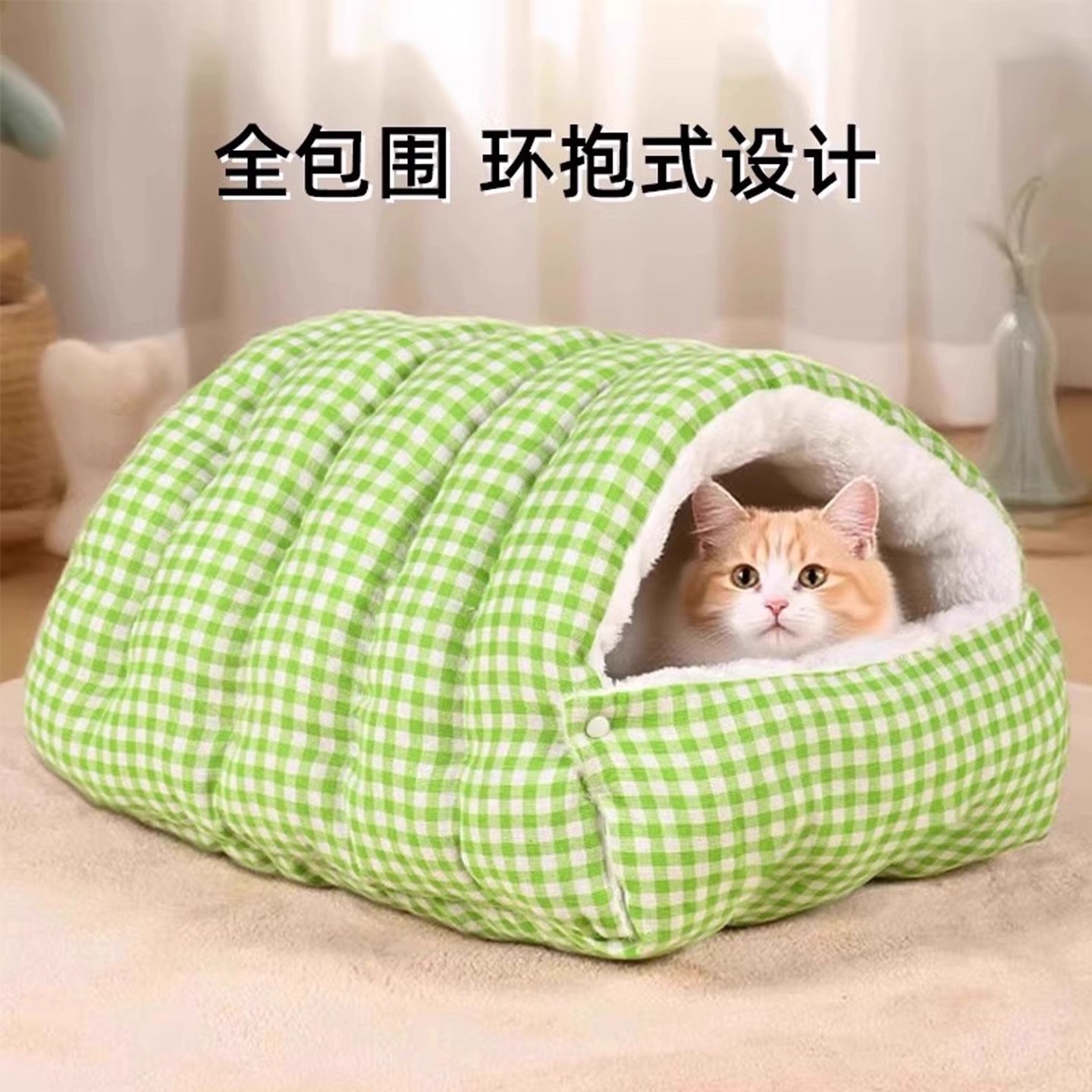 宠物窝四季保暖猫窝冬天猫咪窝狗窝四季通用用品封闭式猫床可拆洗