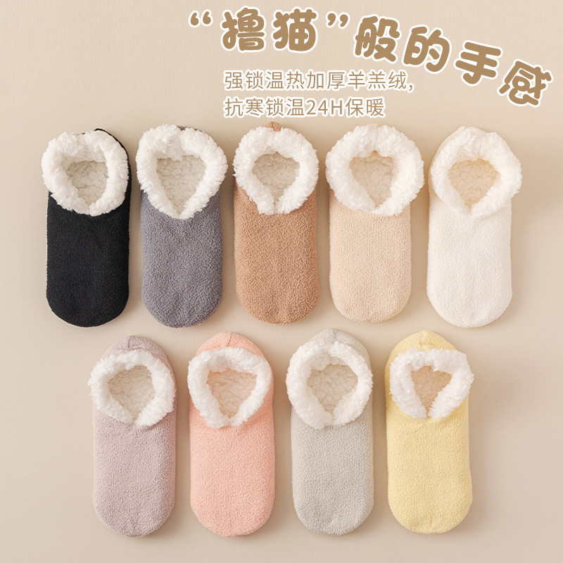 鞋袜羊羔绒袜子女冬季加绒加厚睡眠袜硅胶防滑地板袜暖脚袜套