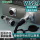 ZHQCN国如工业航空插头公母插座25a 10安电缆头连接器WS24TQ Z反