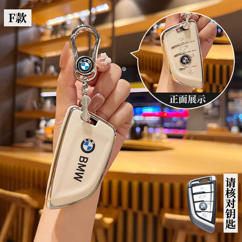适用25款宝马3系325Li/330i纯电i3汽车35L/40L男士女钥匙包套扣壳