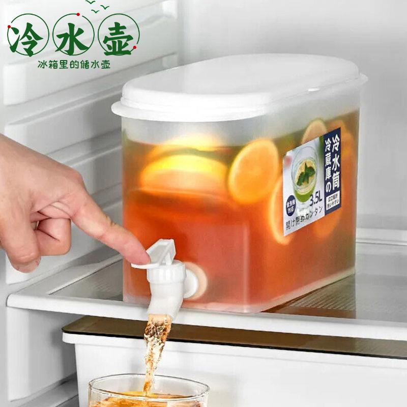 冷水壶自带龙头现代简约泡柠檬水果冷热饮料壶可放冰箱家用塑料桶