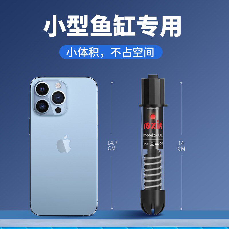 迷你加热棒鱼缸自动恒温养鱼低水位龟缸加热M器短款加温棒小型控