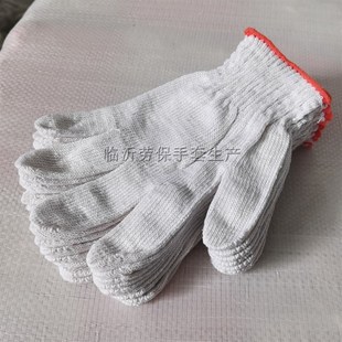 60双包 劳保棉纱耐磨防滑劳保用品N一次性手套 薄款 防护劳保手套