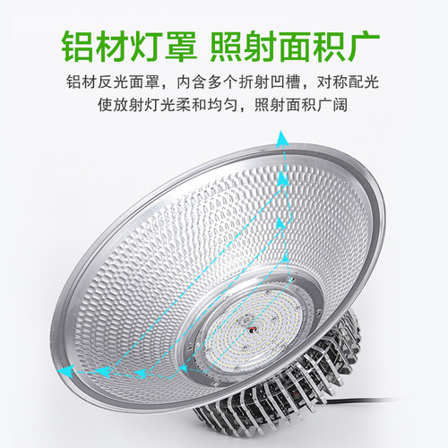 led工a矿灯工业厂房吊灯工厂车间100W200W球场应急照明灯仓库超亮