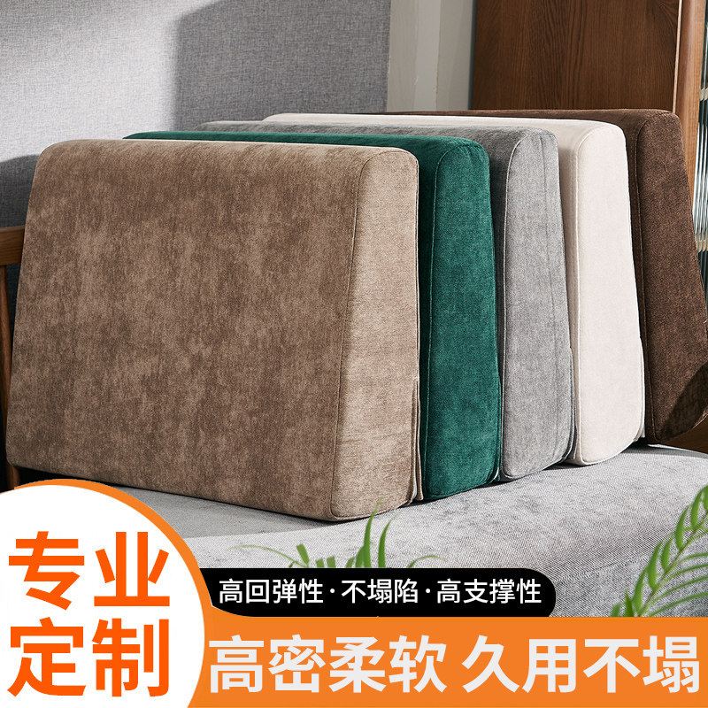 定制海绵靠枕大靠垫订做实木w沙发靠背垫长方形床头软包海绵填充