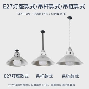 led工矿灯厂房灯仓库工程车间灯罩1500WW节能灯Q工厂业照明E27灯