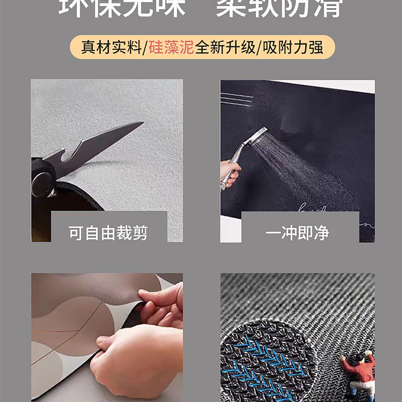 L型浴室地垫卫生间吸水q脚垫L硅藻泥防滑垫厕所门口地毯家用脚踏