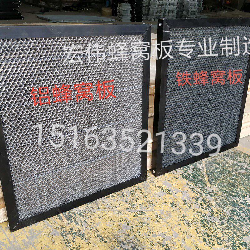激光机蜂窝板 蜂窝平台 激光切割机雕刻机工作平台网板.支撑台面