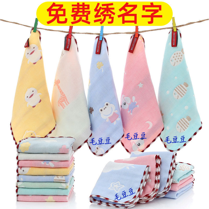 幼儿园毛巾手帕儿童专用绣名字纯棉洗脸小方巾宝宝纱布.手绢带挂