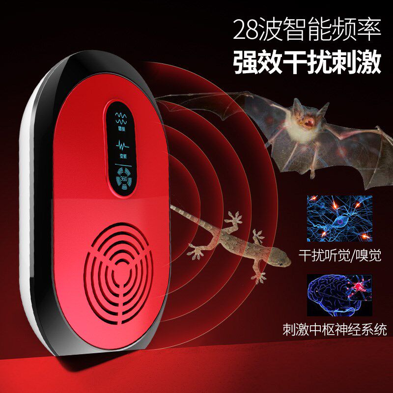 驱蝙蝠壁虎驱赶神器药克星超声波驱虫防蝙N蝠驱鼠神器去除杀虫剂