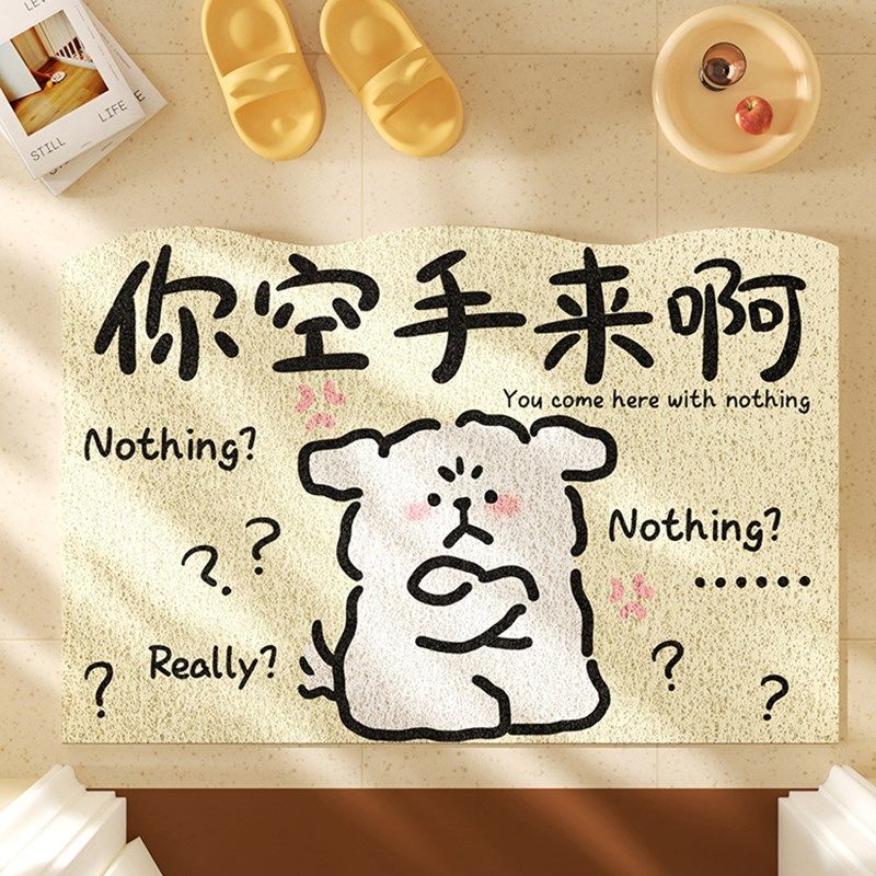 你空手来b啊地垫入户门垫进门卡通创意丝圈地毯门外蹭脚垫门口垫,居家布艺,入户地垫,淘宝优惠券,粉丝福利购,淘宝优惠卷