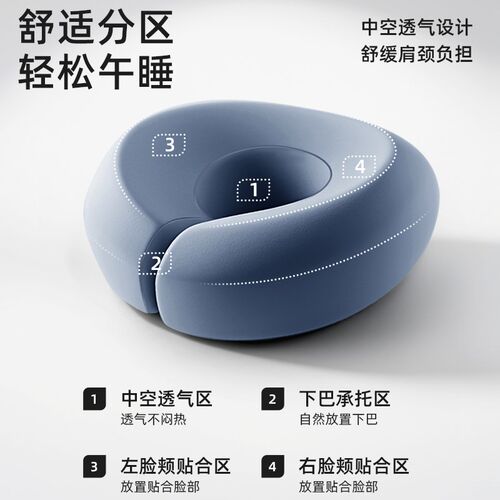 午睡枕办公室趴睡枕工位午休w神器小学生专用桌子睡觉枕头儿童夏
