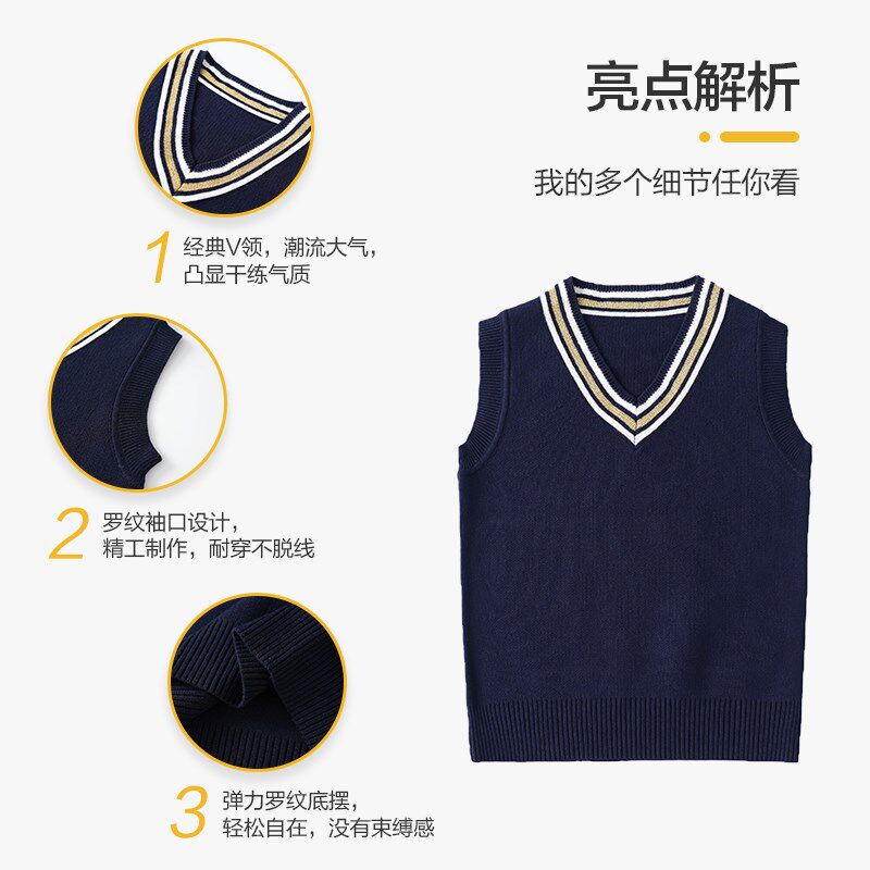 儿童马甲春秋学院风毛衣幼儿y园班服小孩纯棉男孩女孩针织毛线背