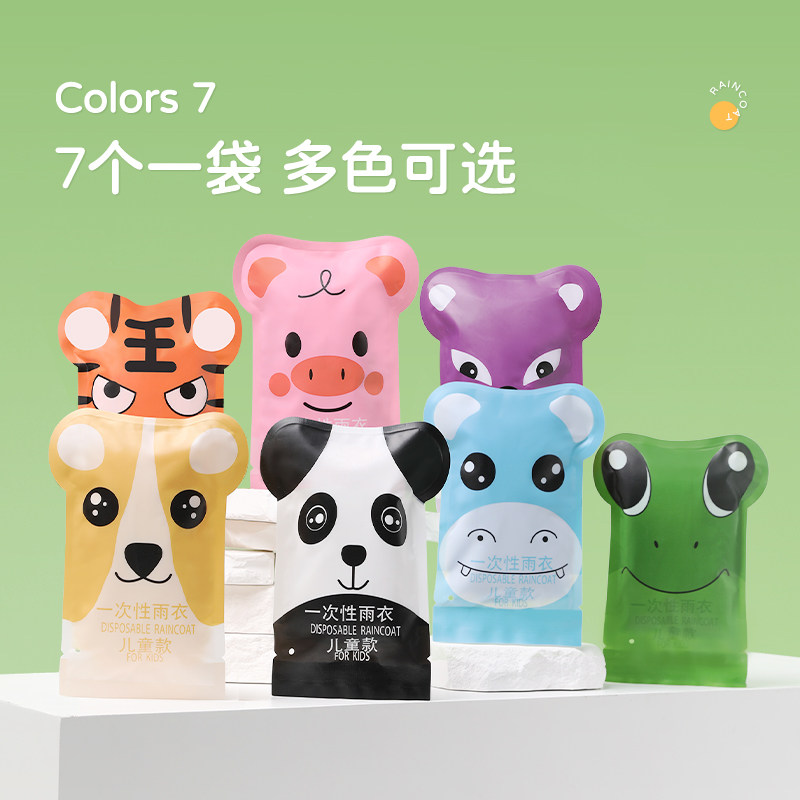 一次性卡片雨衣儿童加厚雨t服全身压缩透明可携式旅游漂流雨披防