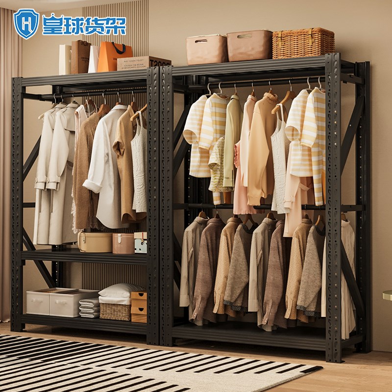 货架衣柜防尘帘开放式衣帽间卧室简易角I钢衣架家用落地多层置物