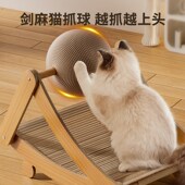 剑麻猫抓板耐抓耐磨不掉屑猫窝猫爪板一体猫抓P窝猫咪磨爪器猫抓