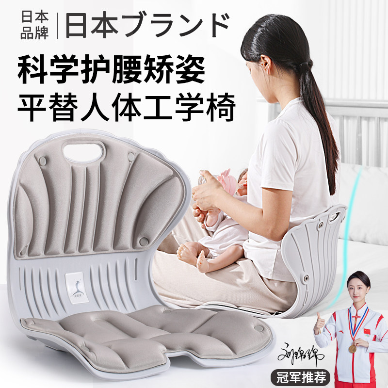 人体工学护腰坐垫办公室腰靠座椅靠垫工位久O坐不累腰垫神器座椅