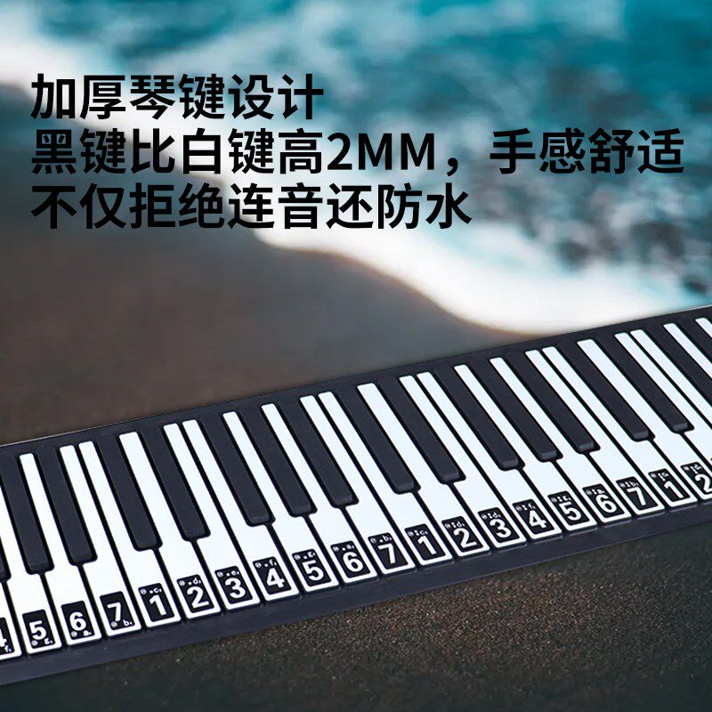 手卷钢琴88键h折叠便携男女初学者入门练习神器学生幼师家用电子