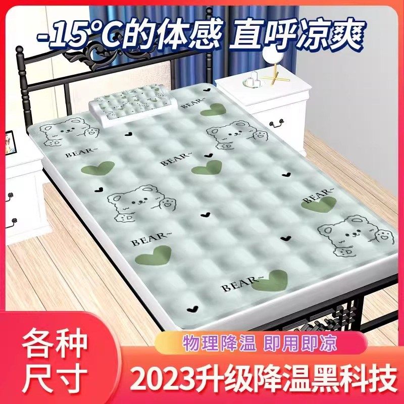 凝胶冰垫床垫免注水沙发坐v垫单人双人床凉席学生宿舍降温神器家,居家日用,冰垫,淘宝优惠券,粉丝福利购,淘宝优惠卷