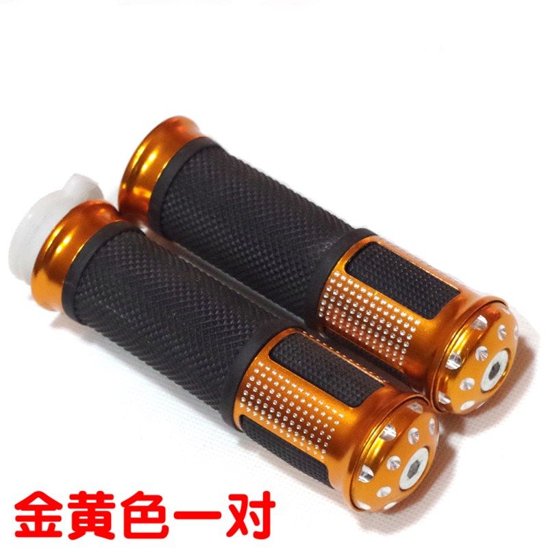 包邮摩托车改装配件装饰件加速y手把手套踏板车油门加油器油门带
