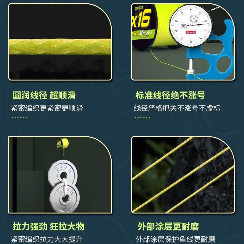 500米1d6编路亚pe线专用主线300米顺滑远投打黑大物鱼线黄色pe线