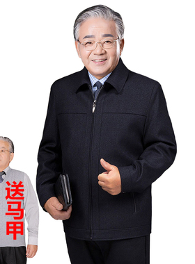 60-70c-80岁老人外套男秋装爷爷老头衫中老年夹克男装上衣爸爸衣
