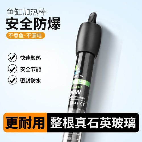 鱼缸加热棒恒f温自动变频省电防爆控温乌龟加温棒小型水族箱加热