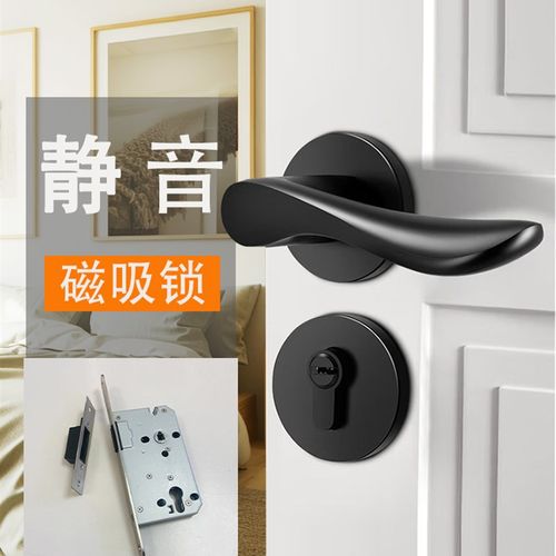 卧室门锁a静音三叉锁体家用通用型室内木门锁房间锁两件式黑色门