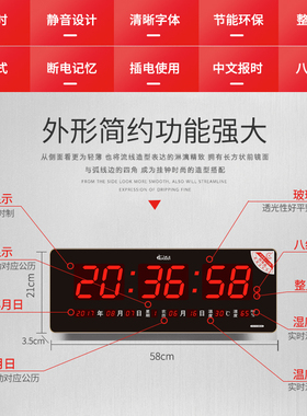 万年历电子钟家用客厅长方形挂墙时钟虹泰ledQ大屏数字夜光闹钟表