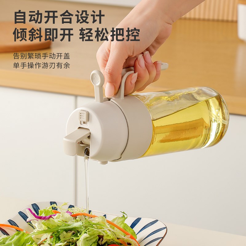 倒喷两用油壶防漏油罐喷油厨房家用玻璃酱油醋调料瓶Y雾化喷壶油