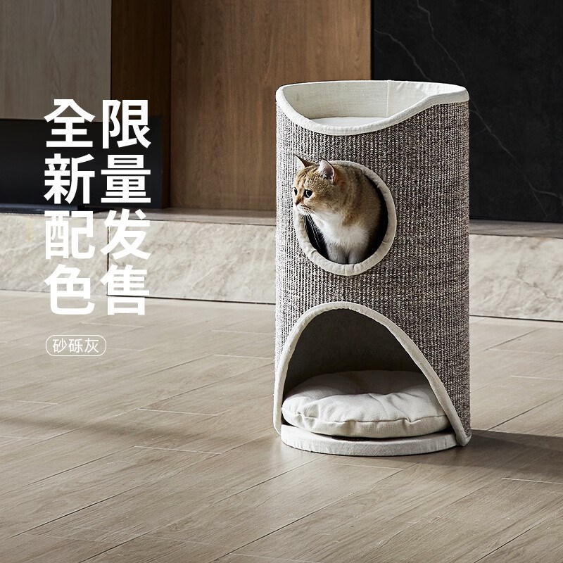 兽牌树洞剑麻桶猫窝冬天保暖冬z季猫爬架一体双层半封闭式猫屋三