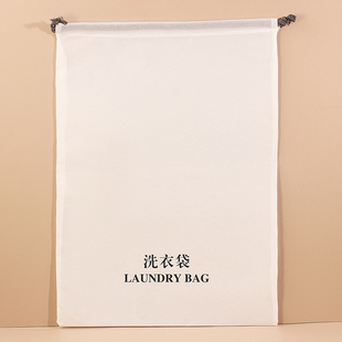 酒店专用一次性洗衣袋民宿宾馆防尘束口抽绳不织布V收纳袋定制