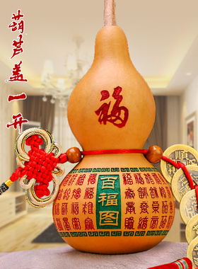 五帝钱葫芦挂件纯铜开口真品铜钱门对门厕所家居客U厅玄关装饰摆