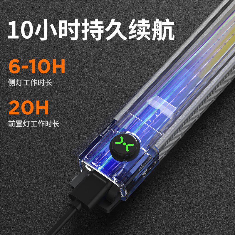 磁吸工作灯汽g修维修灯迷你手电筒强光充电便携随身灯检修激光笔
