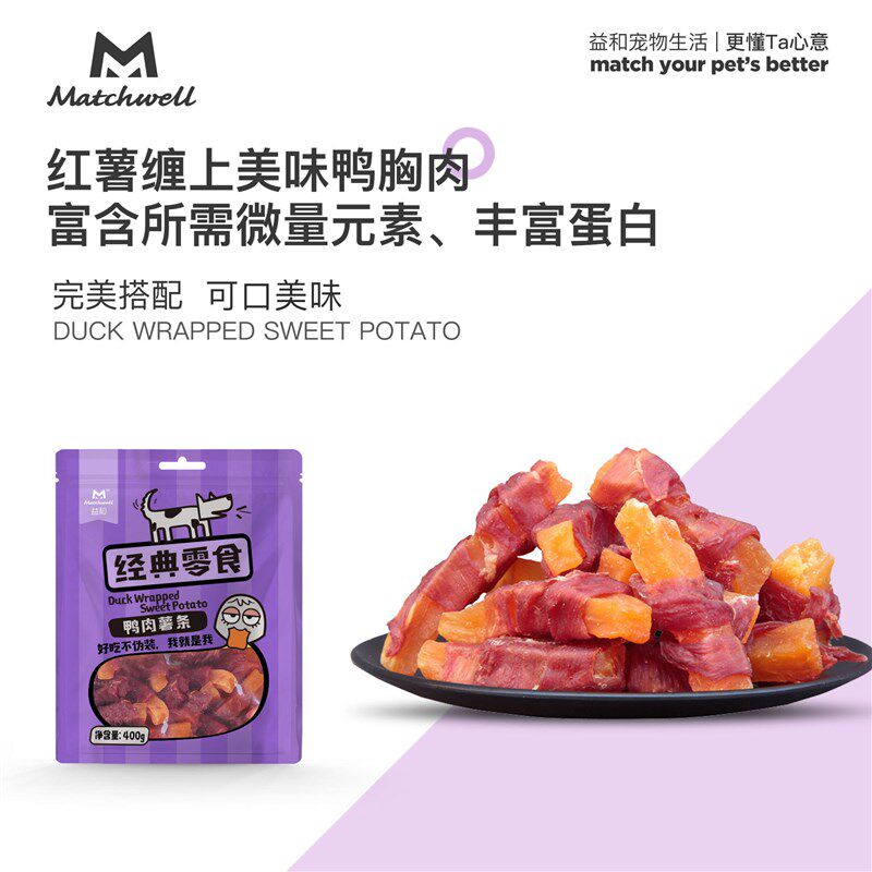 益和鸭肉缠红薯条狗狗零食磨牙棒宠B物训练小狗的洁齿补钙零食400